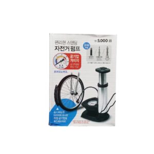Watch Foot Pump With Gauge